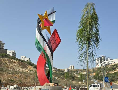 Sculpture of China-Pakistan Friendship in Ramallah, Palestine